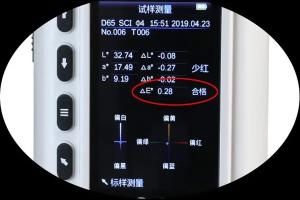 色差儀△E范圍多少合格？色差儀△E是怎么計算的？